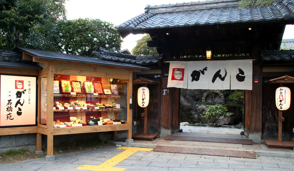 Ganko 日本