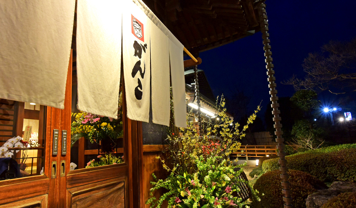 Ganko 日本