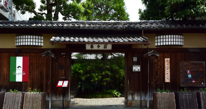 Ganko 日本