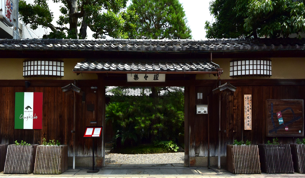 Ganko 日本
