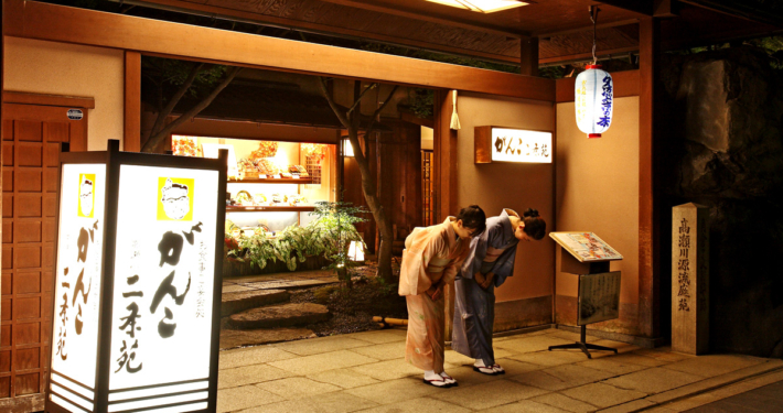 Ganko 日本