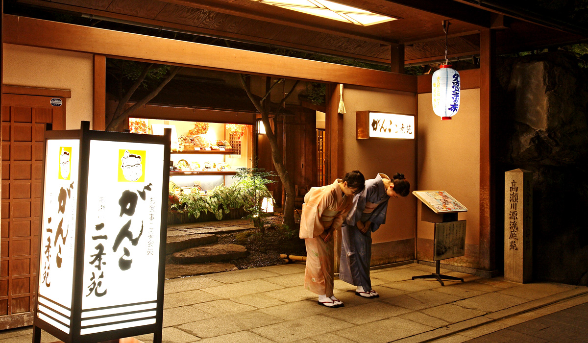 Ganko 日本