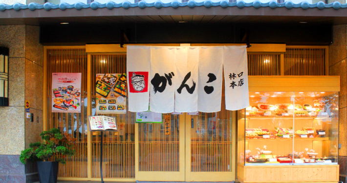 Ganko 台灣台北林口本店
